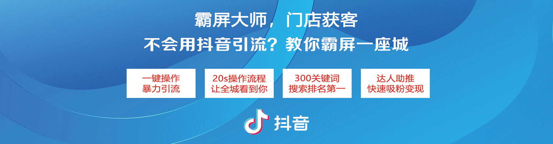 源城百度竞价托管
